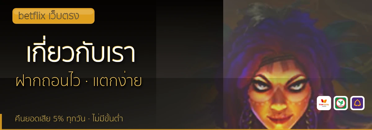 (b) => `เกี่ยวกับ ${b.name} ทีมรีวิว${KEYWORD}ลิขสิทธิ์ ${YEAR}`