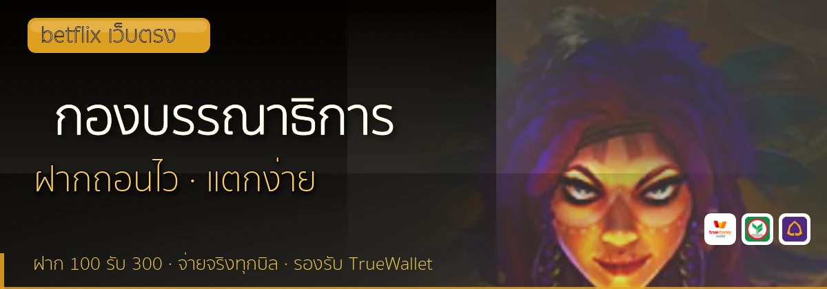 (b) => `กองบรรณาธิการ ${b.name} วิธีการรีวิว${KEYWORD} ${YEAR}`