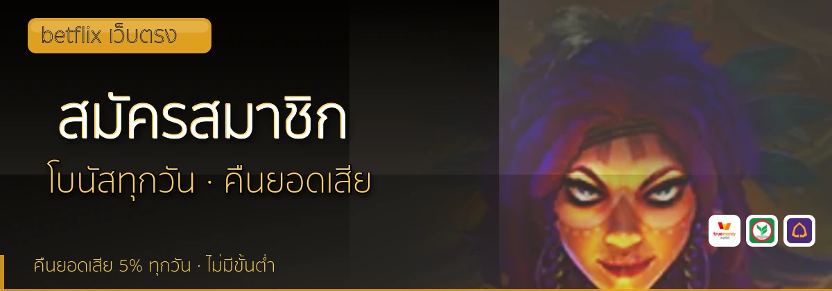(b) => fitTitle(`วิธีสมัคร ${b.name} ${KEYWORD}`, pickKw(b, "register"), `รับโบนัสต้อนรับ ${YEAR}