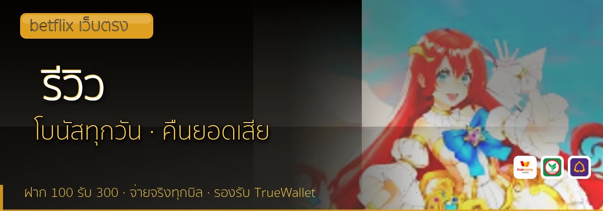 (b) => `รีวิว ${b.name} ${KEYWORD} ดีไหม ข้อดีข้อเสีย ${YEAR}`